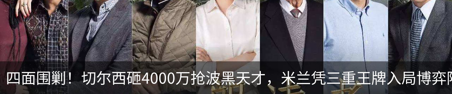内页banner