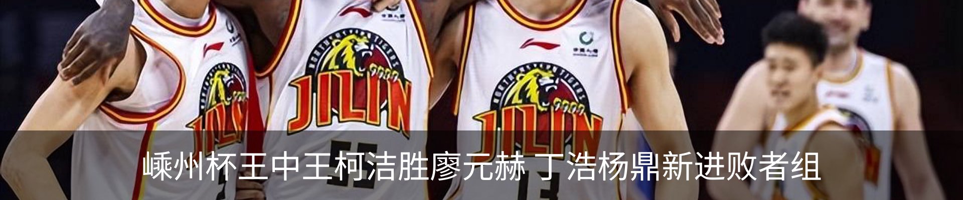 内页banner