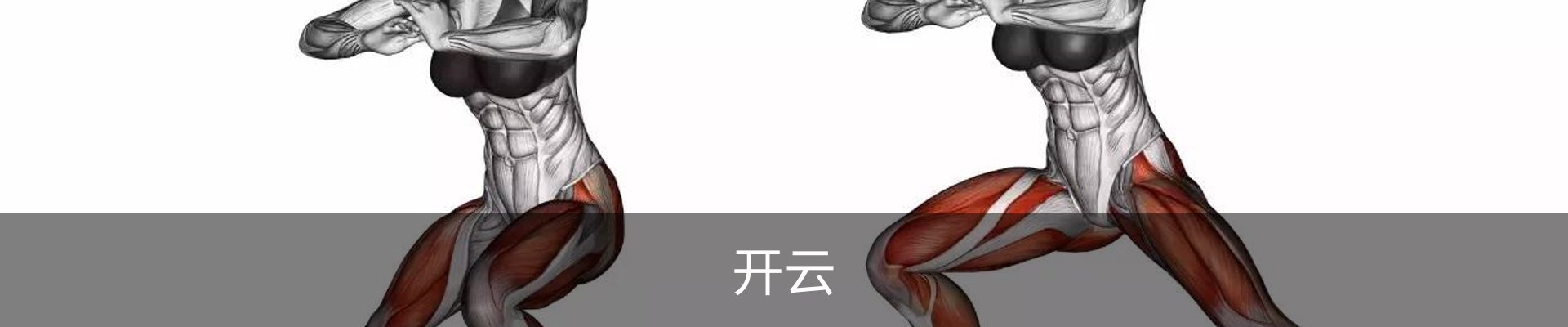 开云