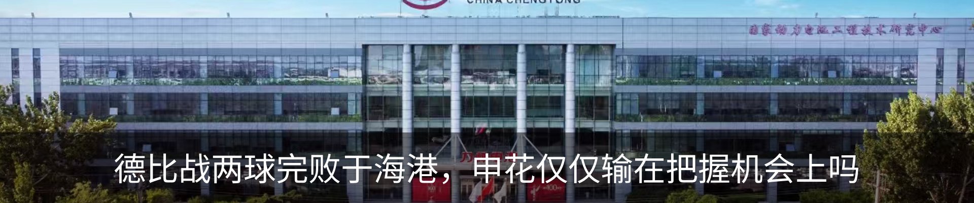 内页banner