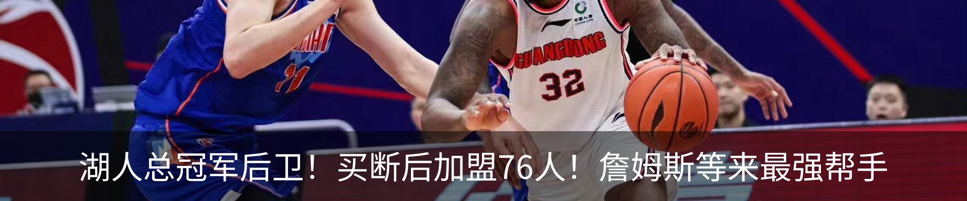 内页banner