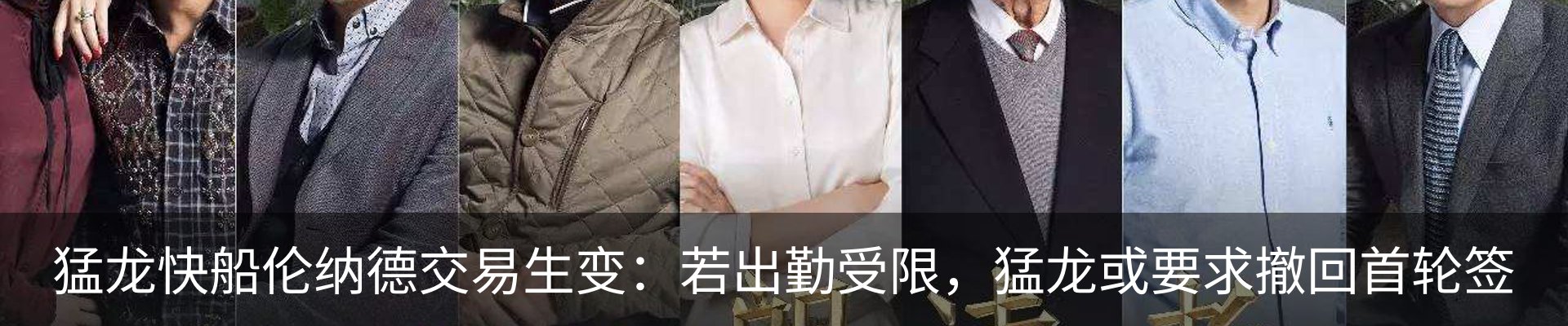 内页banner