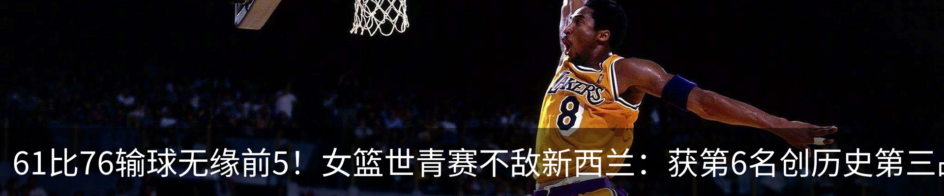 内页banner