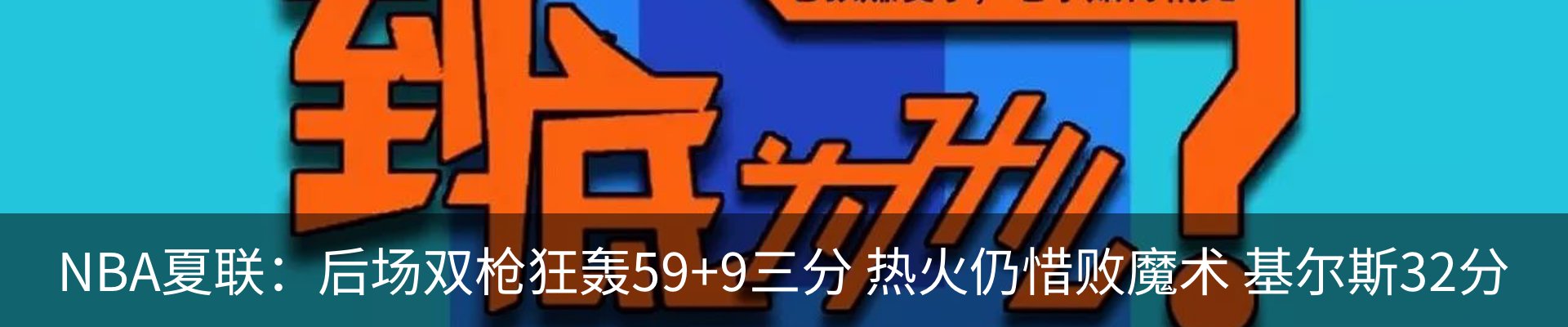 内页banner
